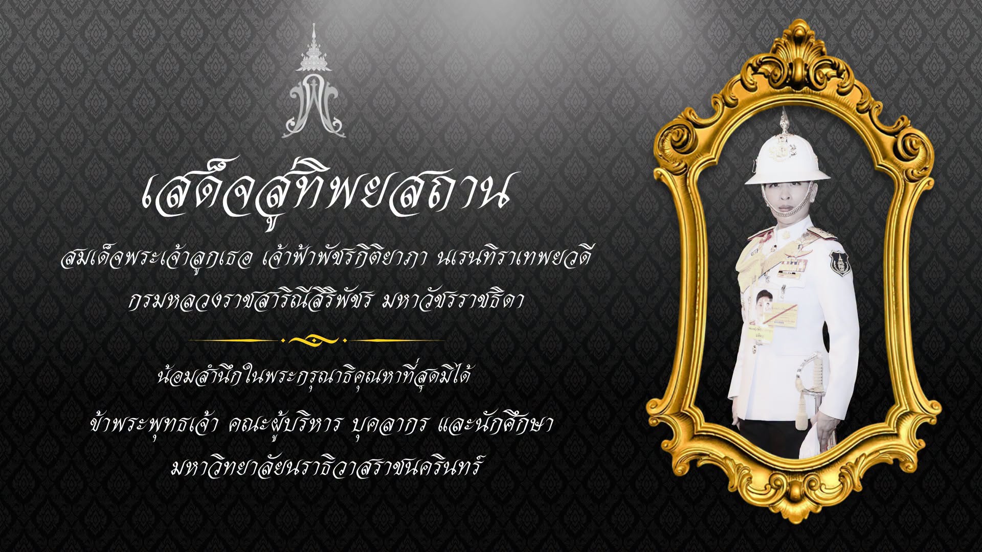 ภาพกิจกรรม 4